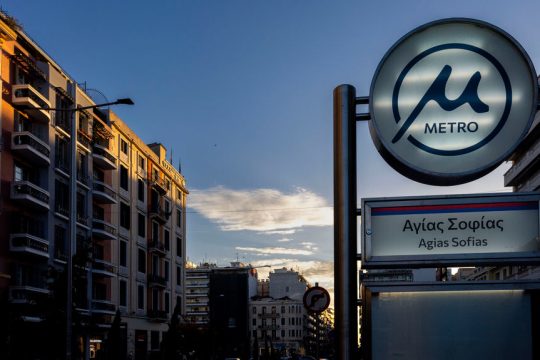 metro thessaloniki
